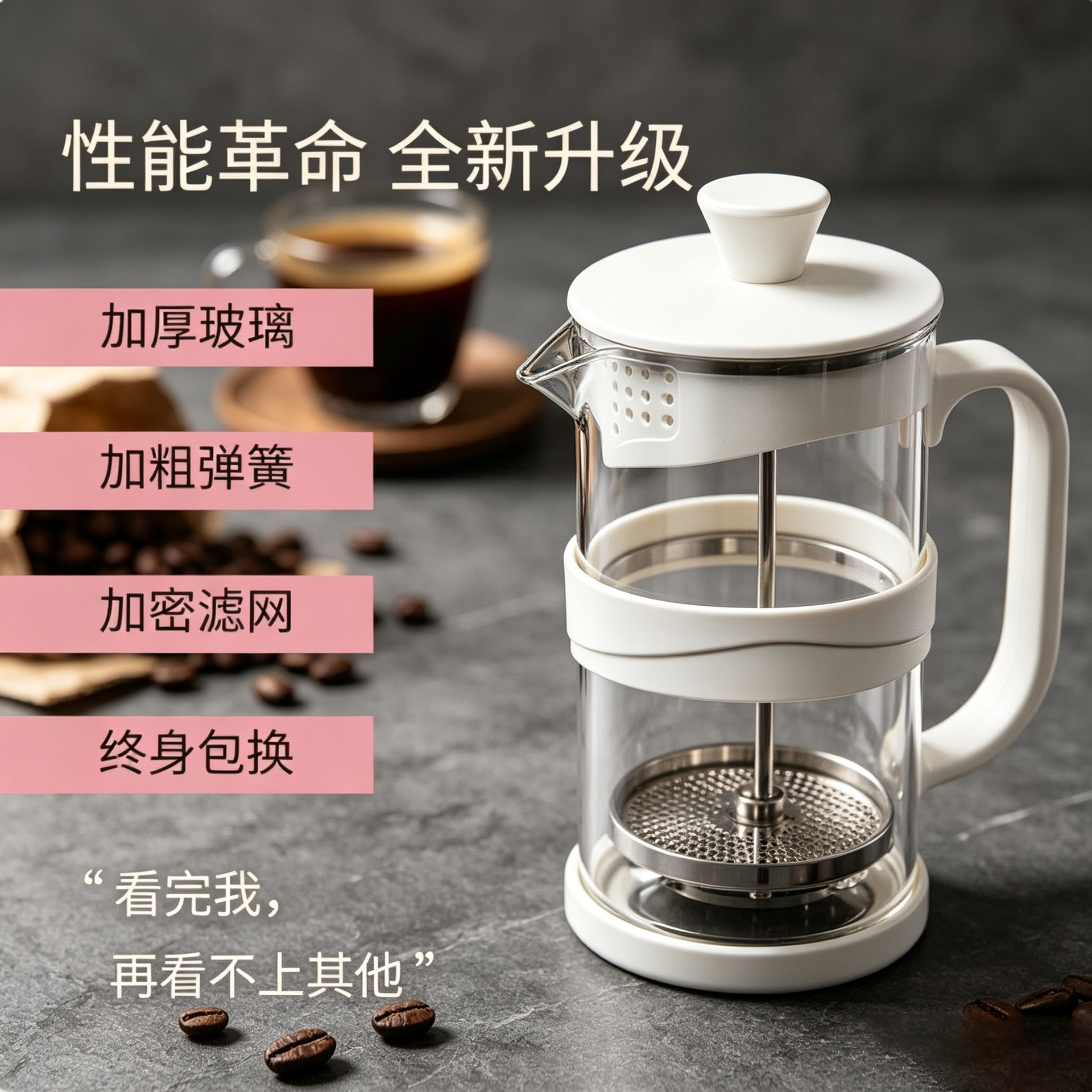 Coffee French Press Pot for Home Use, Small Coffee Brewing Filtered Milk Frothing Tool, Hand Brewing Pot with Filter Cup