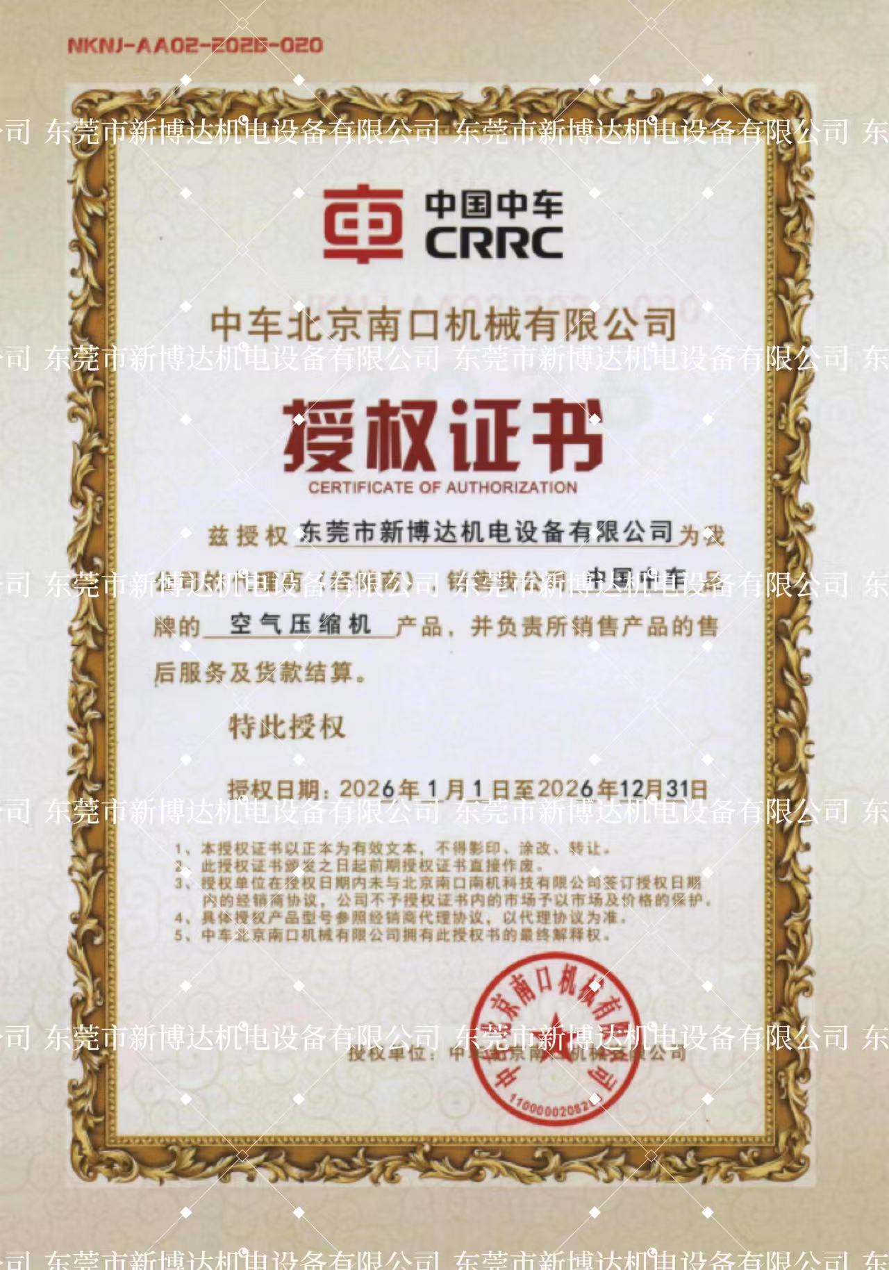 Crrc37Pm-8B Single-Stage Permanent Magnet Variable Frequency Energy-Saving Silent Low-Energy Screw Air Compressor from China