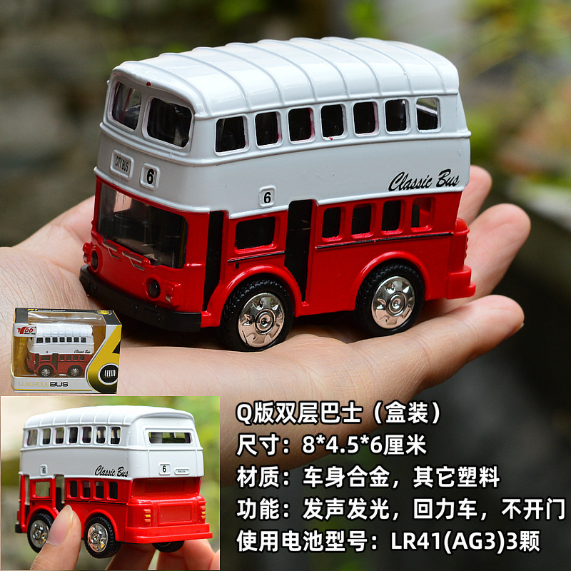 Q version double-decker bus-classic car