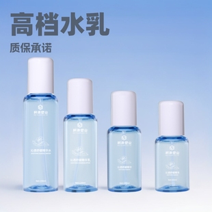 High-End New Thick-Walled Water Cream Set Bottle Essence Lotion Bottle Spray Cosmetics Packaging Bottle Packaging Material