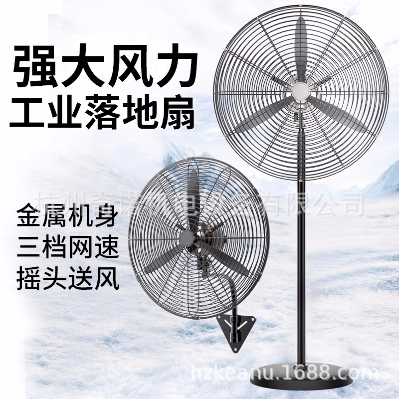 750MM��ҵǿ��ҡͷ����� ��ҵǿ���ڹҵ���� ȫͭ�����ҵ����