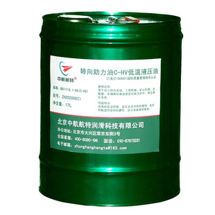 �D��������C-HV�͜�Һ���� 17L���b��13���lƱ C-HV�͜�Һ����