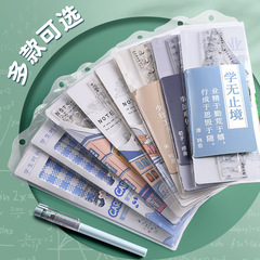 文房具学生カバー定規四点セット三角定規定規定規測定器セット透明アクリル材質