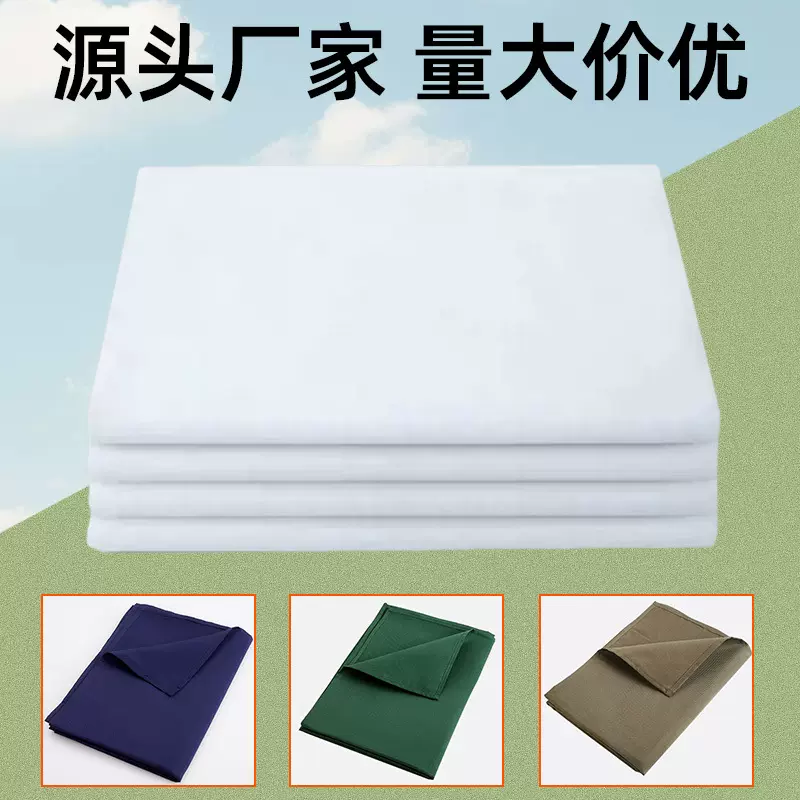 批发制式白床单棉质单人床单学生宿舍单位内务制式纯色床单褥单