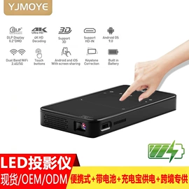 投影仪;投影机幕布;投影机配件