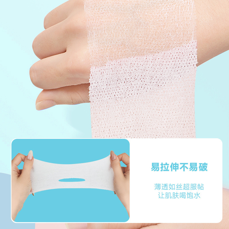 湿布コットンシート 3-in-1 伸縮性のある顔用湿布コットン オープンホールメイク落としと保湿湿布コットンシート|undefined