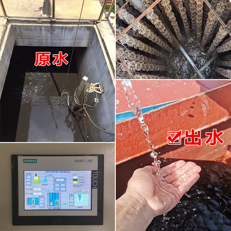 Integrated Sewage Treatment Equipment Buried Hospital Industrial Plastic Small Rural Domestic Sewage Treatment Equipment
