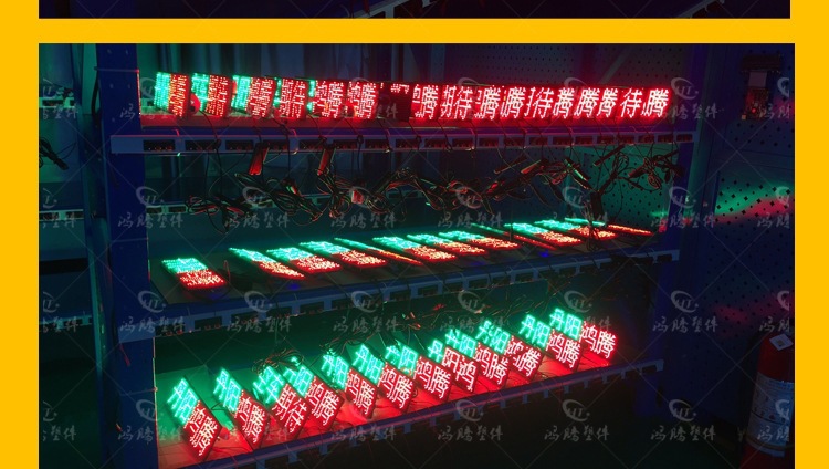 Taxi roof light, taxi smart roof light, rear window screen, front window screen, LED display roof light, LED screen