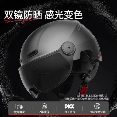 Motosiklet kaskı (dəbilqə) – for Electric Motorcycles