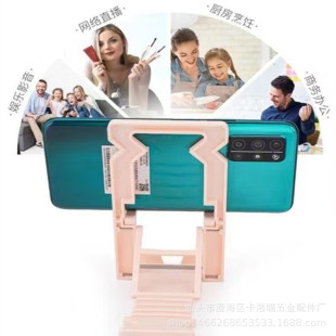 Live broadcast stand desktop mini folding portable telescopic desktop silicone mobile phone stand gift logo