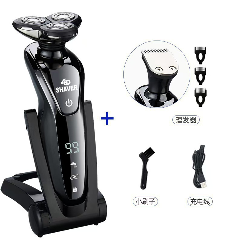 ドイツフィリップス電気メンズシェーバー新しい多機能スリーインワンヒゲシェーバー自宅まで送料無料|undefined