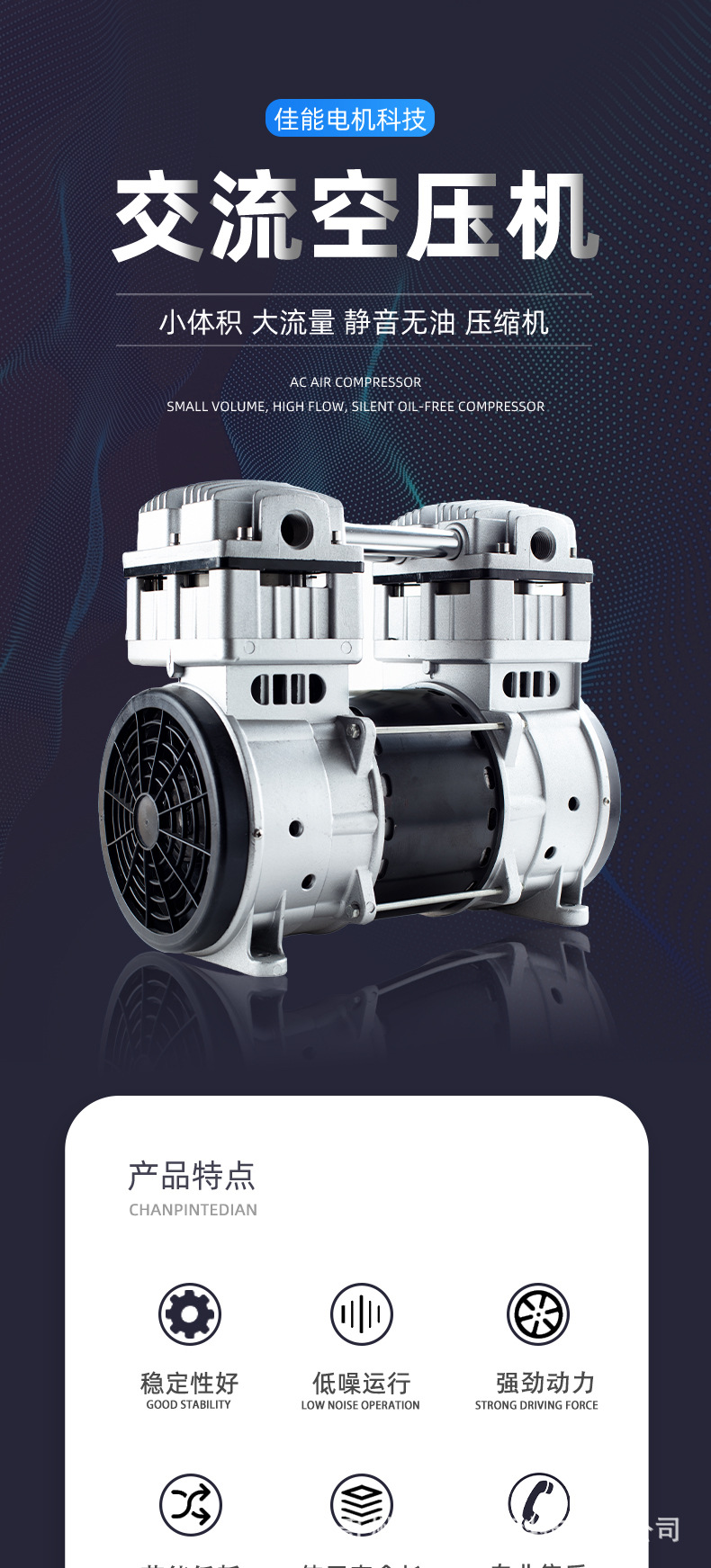 Jinsui Technology 110V60Hz1200W Oil-Free Air Compressor Silent Small Air Pump Compressor Portable Air Compressor