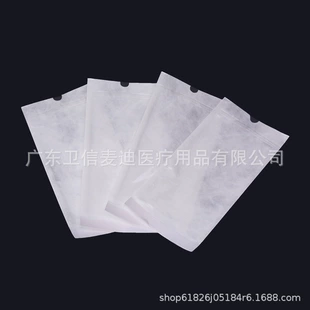 Бумажно-пленочные пакеты Tyvek самоклеящиеся 2FS1059B/1073B на заказ