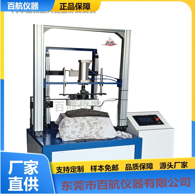 座椅滑轨耐久试验机 汽车座椅疲劳试验机疲劳试验机广东否287241