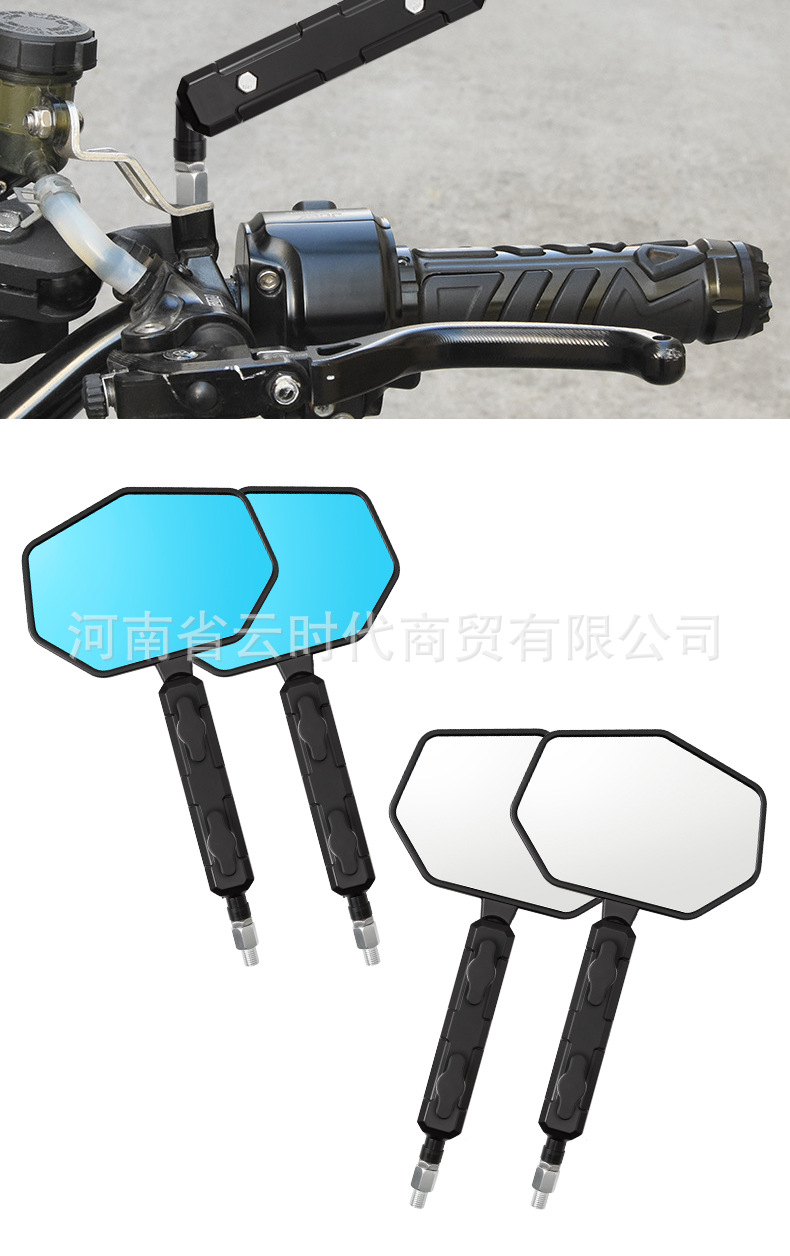 Motorcycle Rearview Mirror Windshield Wide-Angle Panoramic Rearview Mirror Auxiliary Mirror Blind Spot 180-Degree Reflective Blue and White Glass