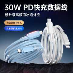 国境を越えてリンゴPD30W超急速充電氷晶編組データ線華為充電線源工場に適用する