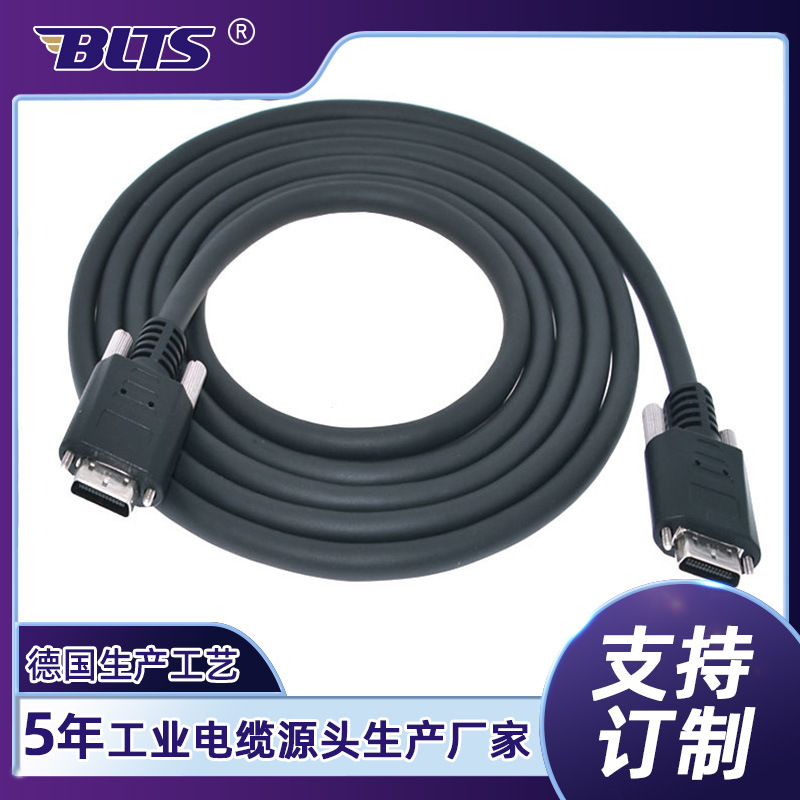 直销CameraLink线缆工业相机采集线26PMDR/MDR工业相线实惠批发