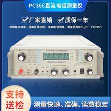 进气压力液压油水气体陶瓷压力传感器模块芯体压力变送器芯片pcb