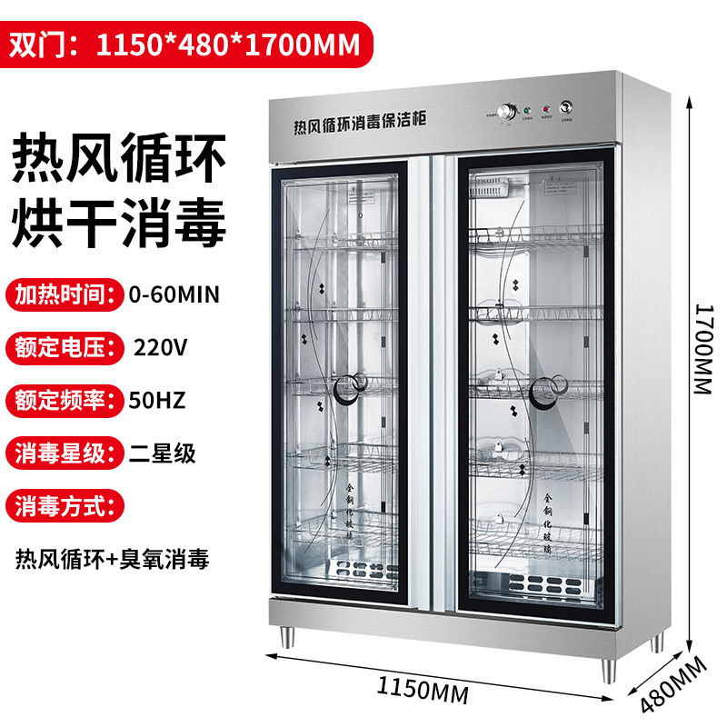 商用縦型消毒盤熱風循環乾燥食器棚全非磁気ステンレスクラブホテルスリッパタオル棚|undefined