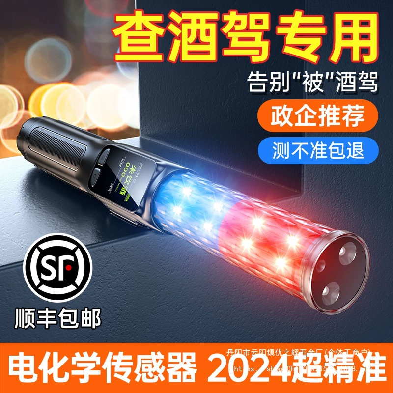 Тестер алкоголя Тестер вождения в нетрезвом виде