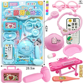 包邮儿童过家家仿真医生套装牙医打针幼儿园扮演听诊器小医生玩具