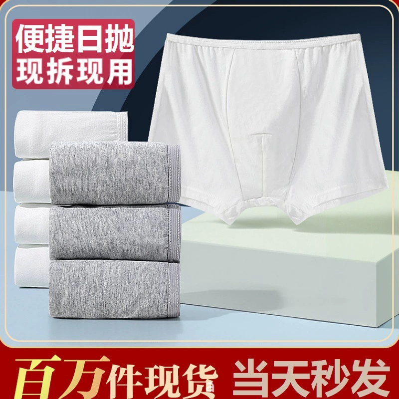 Взрывные одноразовые трусики мужские треугольники с плоскими углами четыре угла трусики мужские путешествия удобны для деловых поездок