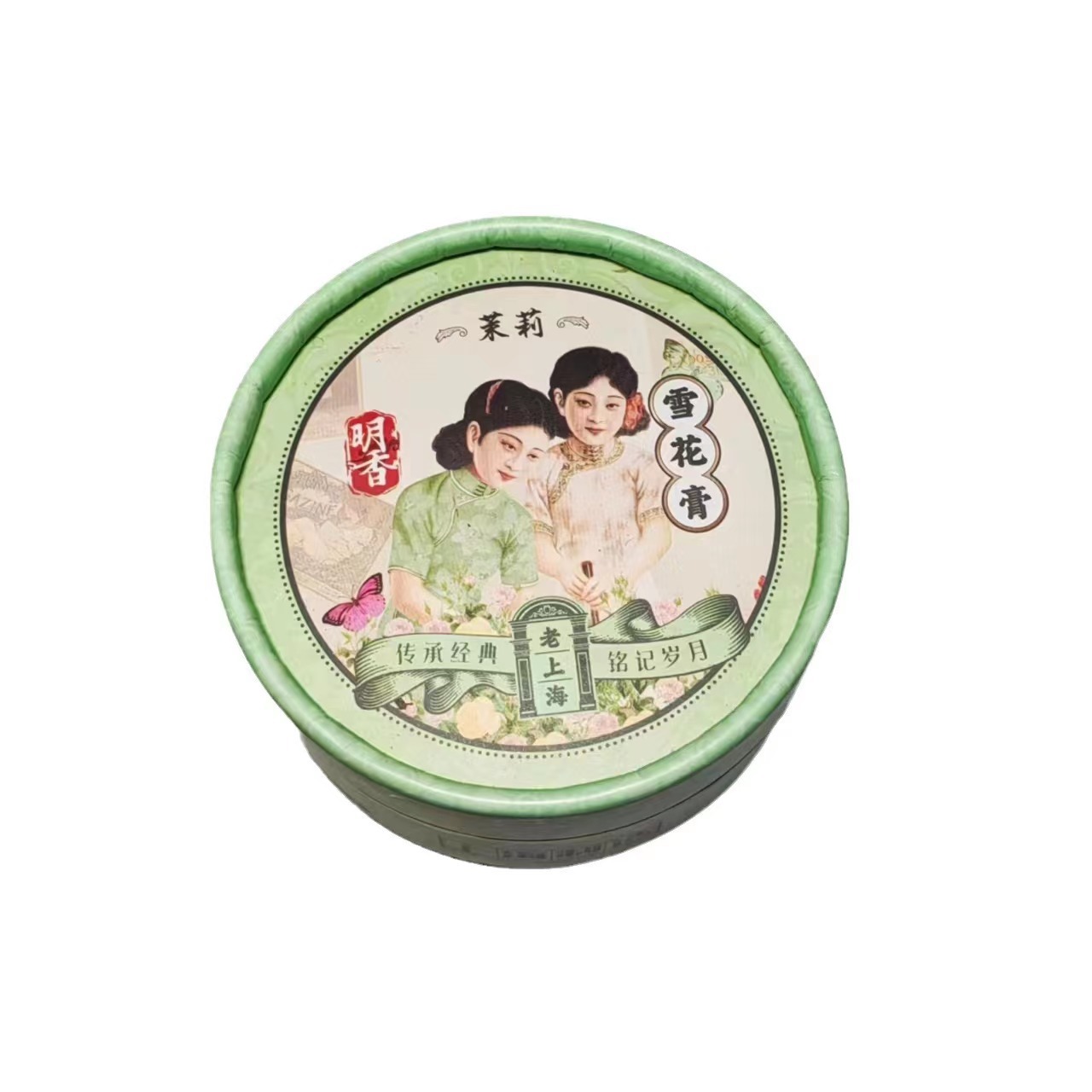 Shanghai Mingxiang crema de nieve clásica productos nacionales crema hidratante de marca antigua de origen de Shanghai cabello recto auténtico fragancia nocturna image 8