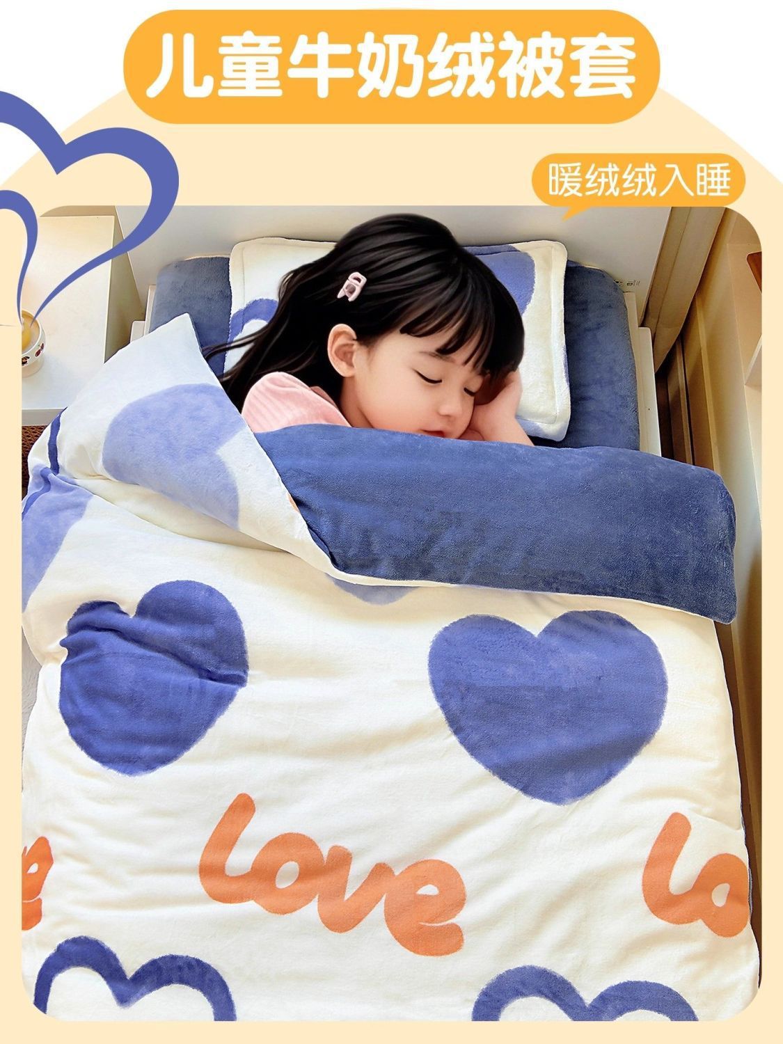 Kindergarten infantil de clase A leche de bebé cubierta de edredón de una sola pieza 120x150 invierno más cubierta de edredón cálida de tres piezas