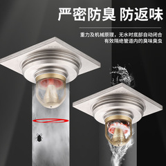 304不鏽鋼地漏防臭衛生間浴室洗衣機陽台下水道防臭移位專用地漏