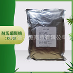 供应酵母-&beta;-葡聚糖 1kg/袋 质量保证 酵母葡聚糖
