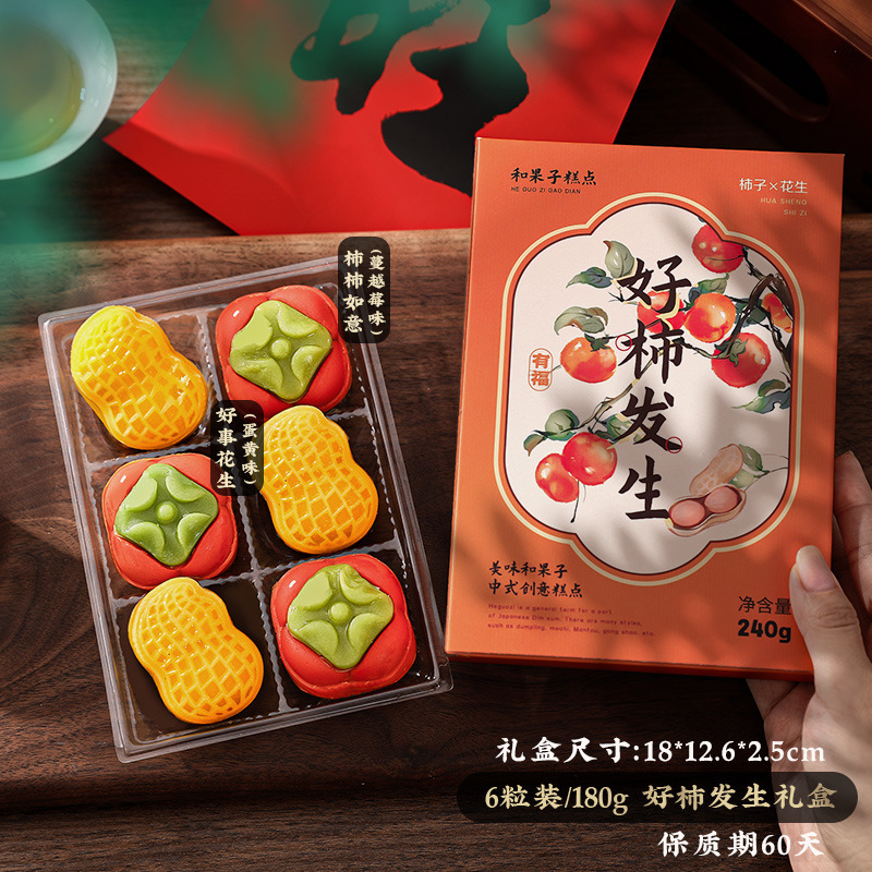 中秋節月餅ギフトボックスギフト広東風中華菓子2025新スナック|undefined
