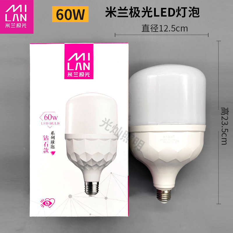 Milán Aurora 60W Modelo Diamante