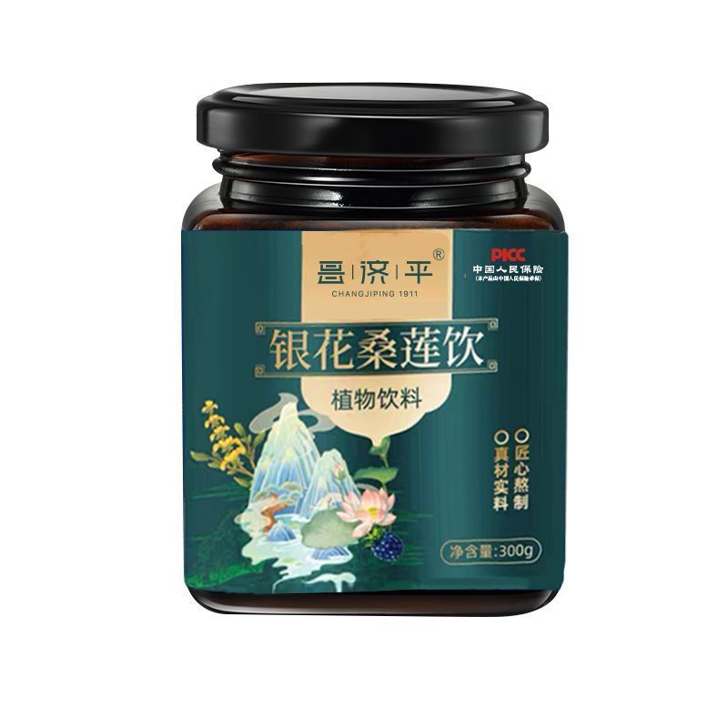 昌济平 银花桑莲饮现货直发厂家直销一瓶可批发|undefined