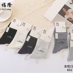 Men's and Women's Loose Cotton Socks Middle-aged and Elderly Pregnant Women's Loose Cotton Socks Spring, Autumn and Winter Thickened Loose Cotton Socks for Men and Women