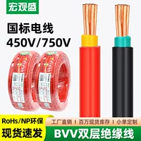 【2026国标认证】双层皮焊机线缆 高柔耐高温 电焊机专用电缆