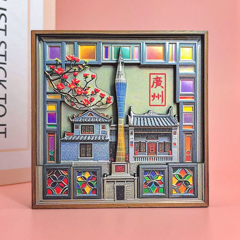 【广州系列】木质冰箱贴立体滴胶闪光冰箱磁贴国潮文创旅游纪念品|undefined