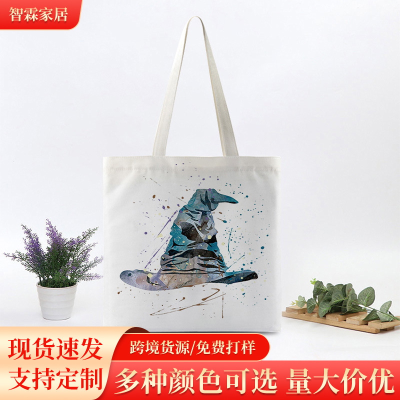 哈利波特帆布手提袋 广告礼品网红时尚环保亚马逊新款现货帆布袋