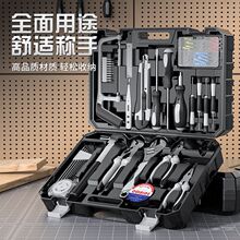 日常维修工具套装家用电工五金维修家庭多功能车载组合工包邮批发
