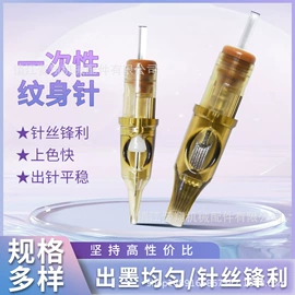 纹身工具;其他美妆工具;纹绣用品套装