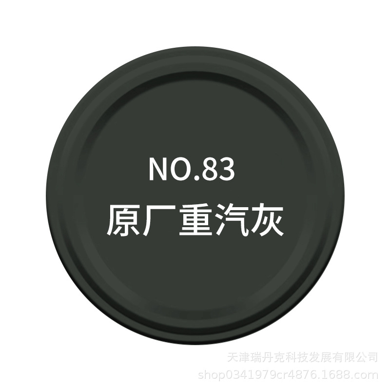 Краска аэрозольная Zhongshan Datian Heavy Truck Ash