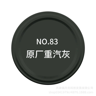 Avtomobil boyası — Black Colorful Pearl White - no83-original-factory-heavy-steam-ash-bottle-spray-paint