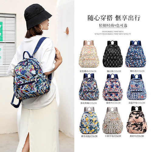 Women's Fashion Casual 2024 New Arrival Large Capacity Small Backpack with Floral Multi Compartment Shoulder Bag