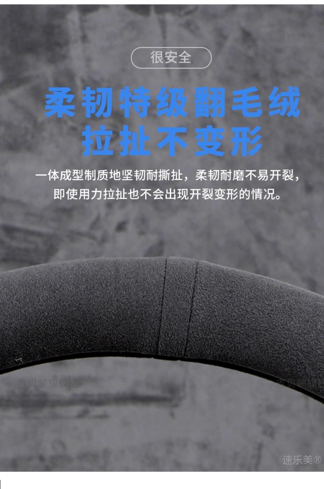 2026 Leapmotor T03/C11 C10/C16 steering wheel cover, made of suede, ultra-thin, non-slip, and sweat-absorbent, suitable for winter use