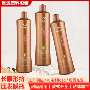 1000ml������ϴ�lˮƿ�o�l�����w��ƿ pet��ɫ�L���ΔD���lĤƿ��