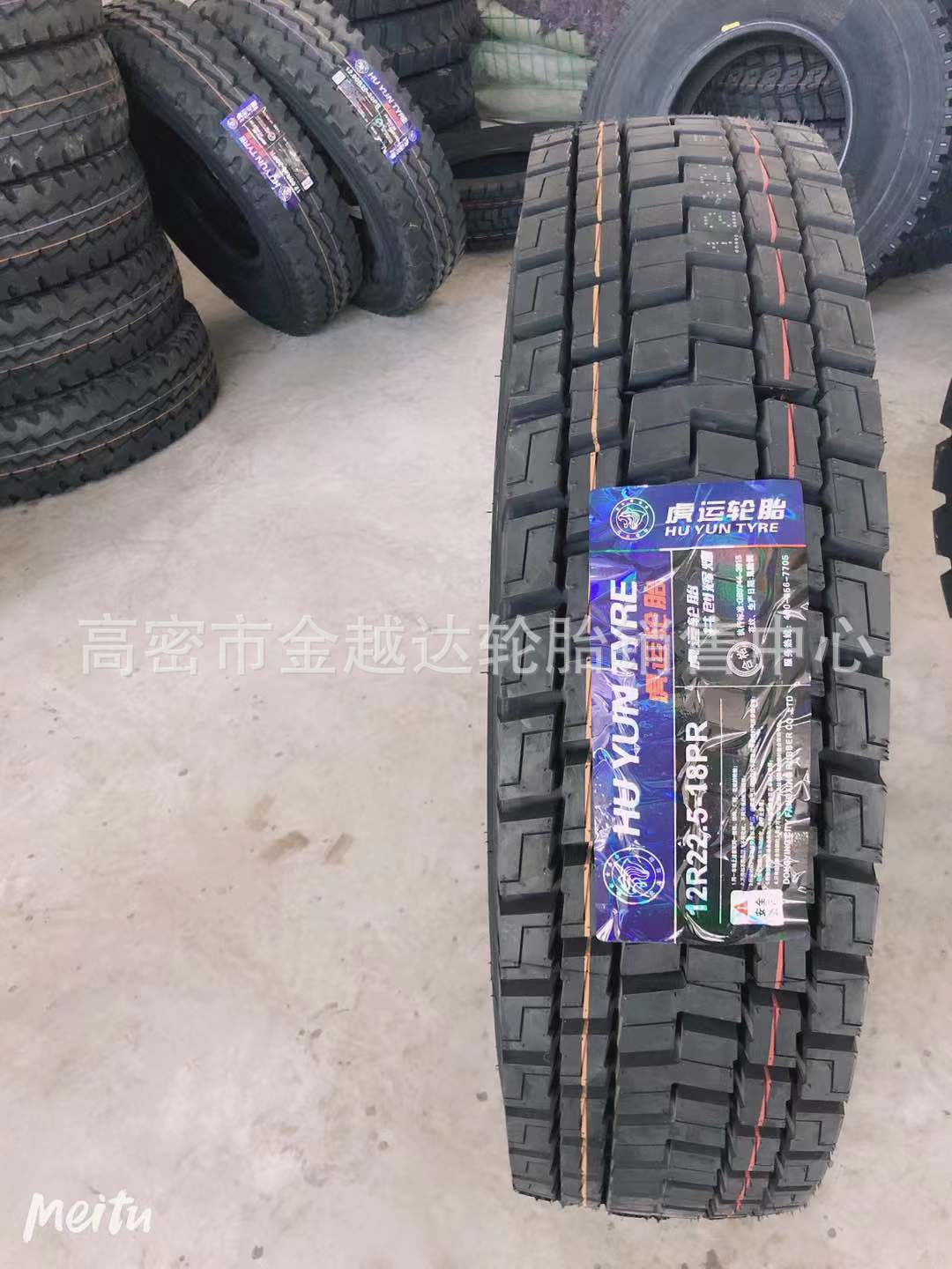 12R22.5麻将块