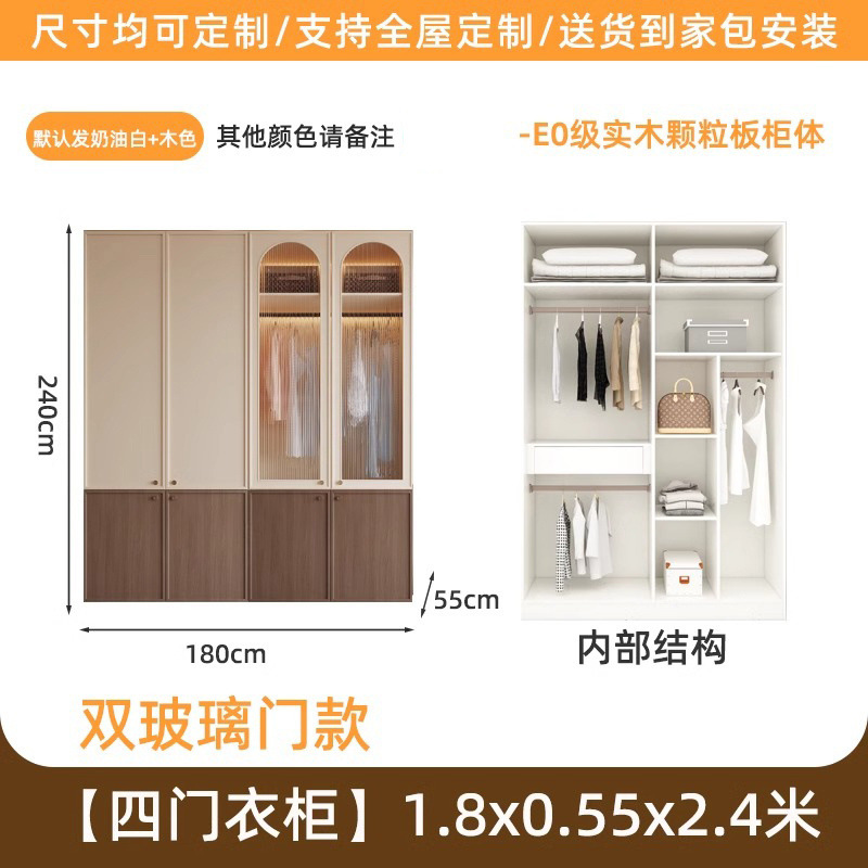 4도어 옷장: 1.8* 2.4m 이중 유리도어 모델