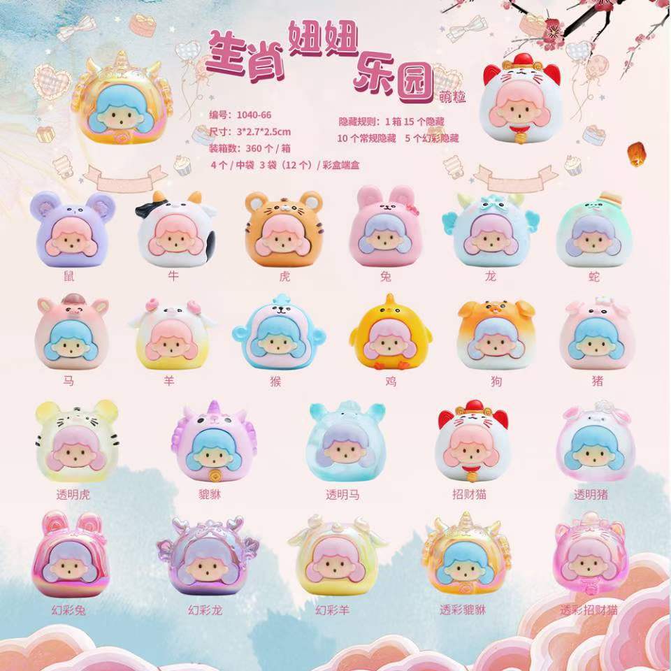 妞妞乐园