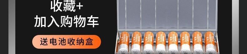 No. 5 and No. 7 Rechargeable Batteries, 1500Mah Large Capacity, Universal Rechargeable 1.2V Batteries, Cross-Border