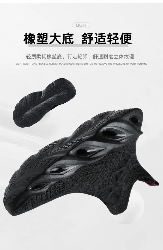 Giày chạy bộ nam cổ cao dệt lưới thoáng khí, đế dày êm chân, kiểu mới — Màu nâu, Màu trắng, Màu xanh lá, Màu đen chi tiết 13