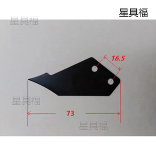 Full-automatic box making machine glue machine black scraper blade holder